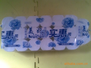 生产纯木浆,半木浆,棉浆,等各种卫生纸,诚招各地经销商