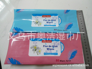 ó80ʪflordealoewipestoallitashumeda