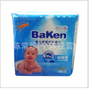 ͸ӤֽƬS40+48/䣩0.9