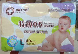 ʪӤʮ˷رˬӤֽ