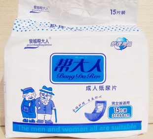 15Ƭ廤Χ๦Ƭֱؼ
