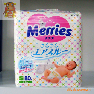 ձԭװMerriesӤʪֽS80ö