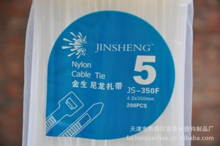 JS-5*350ƷǿƷȡ