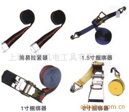 捆绑器,捆绑带,收紧带,绑带,紧带,汽车捆绑,拉紧带