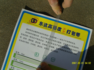 9007͸3000M