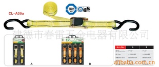 cambuckletiedown