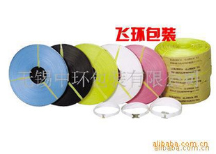 无锡PP机用打包带,普通机用打包带提(供送货)