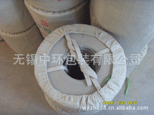 批发强拉力手工PP打包带