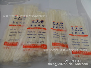 ¼۸Ʒ5X250mm250װ