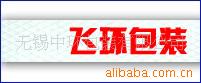 品保障彩打包带,手工打包带,PP打包带(图物美价廉