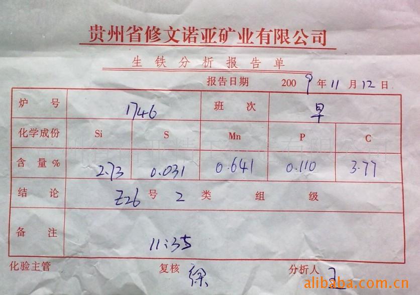 2009.11.12ŵǾԪغ