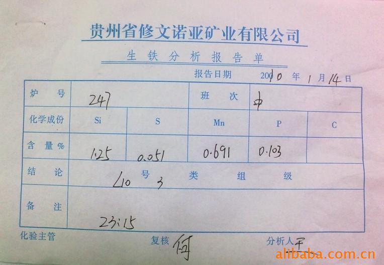 2010.1.14ŵǾ10#Ԫָ