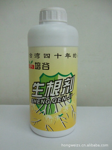 1000mL