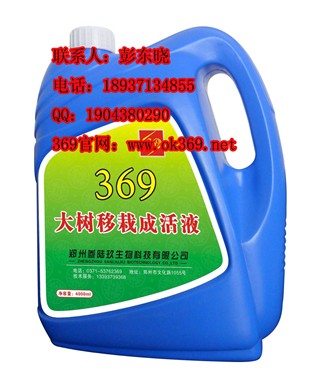 大树成活液|大树移栽成活液|树木成活液