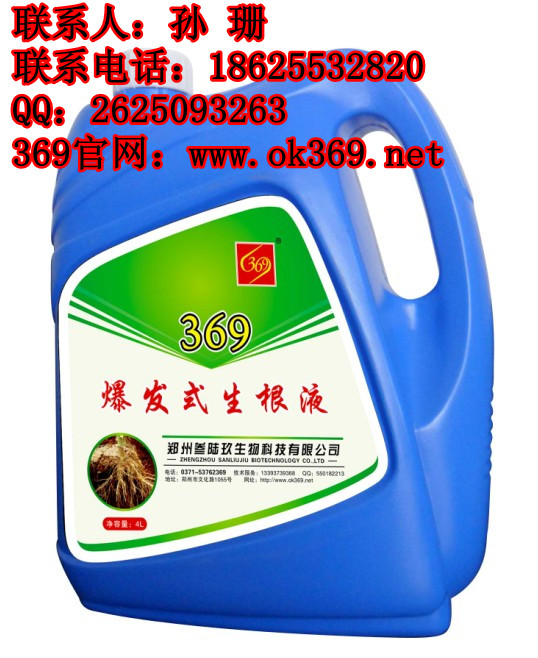 绍兴生根剂果树强力生根液