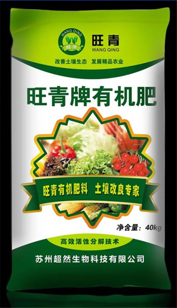 发酵羊粪,蔬菜种植生物有机肥,效果好,质量有保障