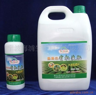 excl.fertilizer1