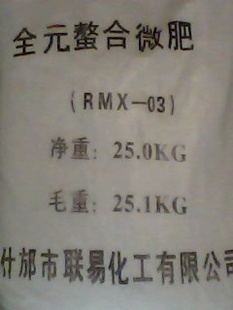 ΢ԪRMX-03(EDTA)