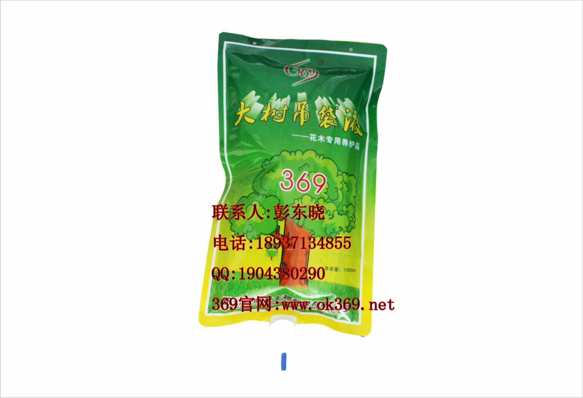 吊袋液,吊液,大树吊袋液厂家