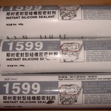 Ӧ1599ʱܷ͹ܷ