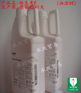 Ƶ¹BAάEVitaminE