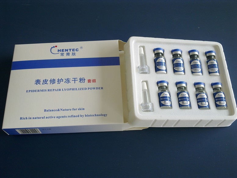 批发egf冻干粉套盒