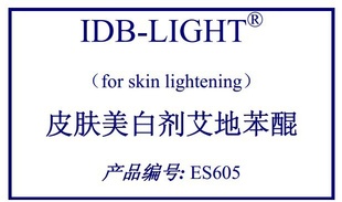 Idebenoneԭװ100g