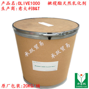 Olivem1000黯лֲ黯