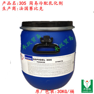 ƽDIY黯305SEPIGEL3051
