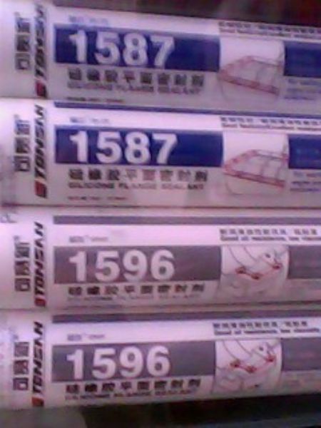 Ӧ1587ƽܷ