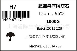 ׼׻ʯ,99%ߴ˹,20nm150nm