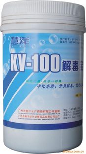 KV-100ⱦ