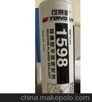 1598Hƽܷ