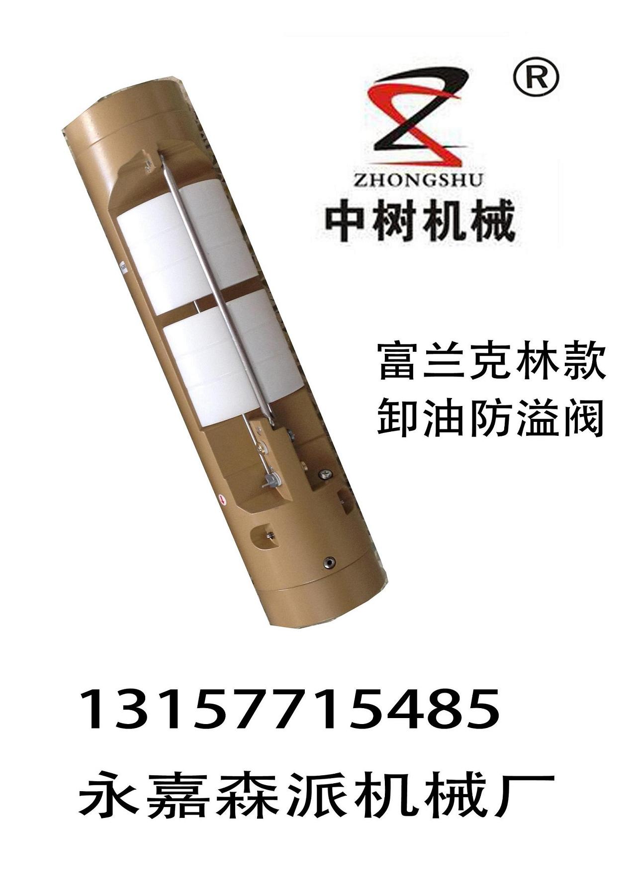 жͷ緧6s-100