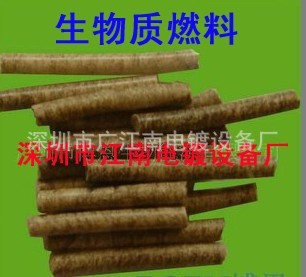 ȼϣƷȼȼ豸
