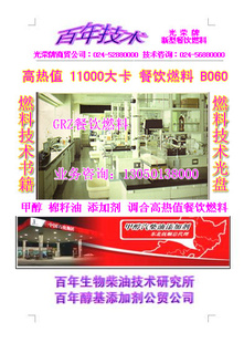 ֵ11000󿨲ȼB060