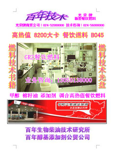 ֵ8200󿨲ȼB045