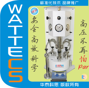 WP-MSAR-6100AѹƽзӦ(ѹƽкϳлϳװ)