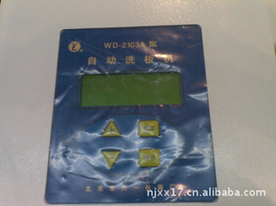 һWD-2103AԶϴ(ͼ)
