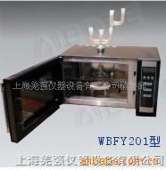 WBFY201΢ѧӦ