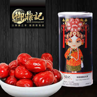 ½ز½ǼǼһϴʳ100g