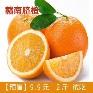 ԤԭʼˮѪȺĳɿ9.9Գ