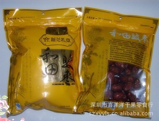 2012»˹½Ǻ￥潡