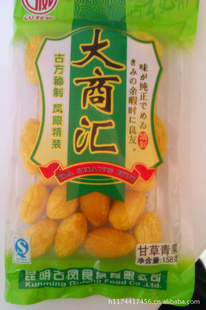 ŷƸʲζƷ°װ魹158˳ֵ