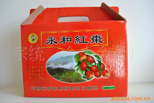 产家直销格各种永和红枣