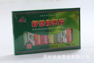 秋林河南特产好想你枣片175克组合装五种口味混合