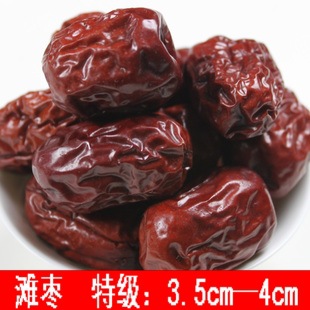 Ӵƺ̲ؼɢװ3.5cm—4cm