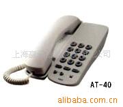 NEC-AT-40ģ