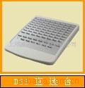 NEC-TOPAZ64DSSѡ̨IP2U-64DSS
