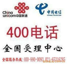 400400ⳤ;4000.1/